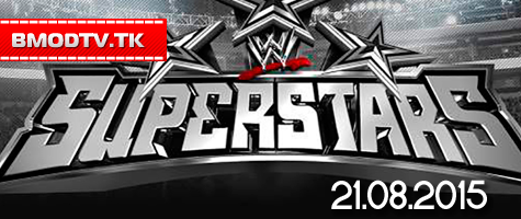 WWE SuperStar 21.08.2015 Смотерть онлайн в хорошем качестве
