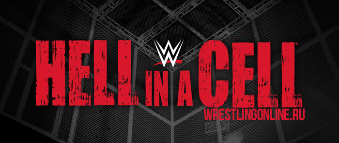 WWE Hell in a Cell 2016 | Ад в клетке 2016