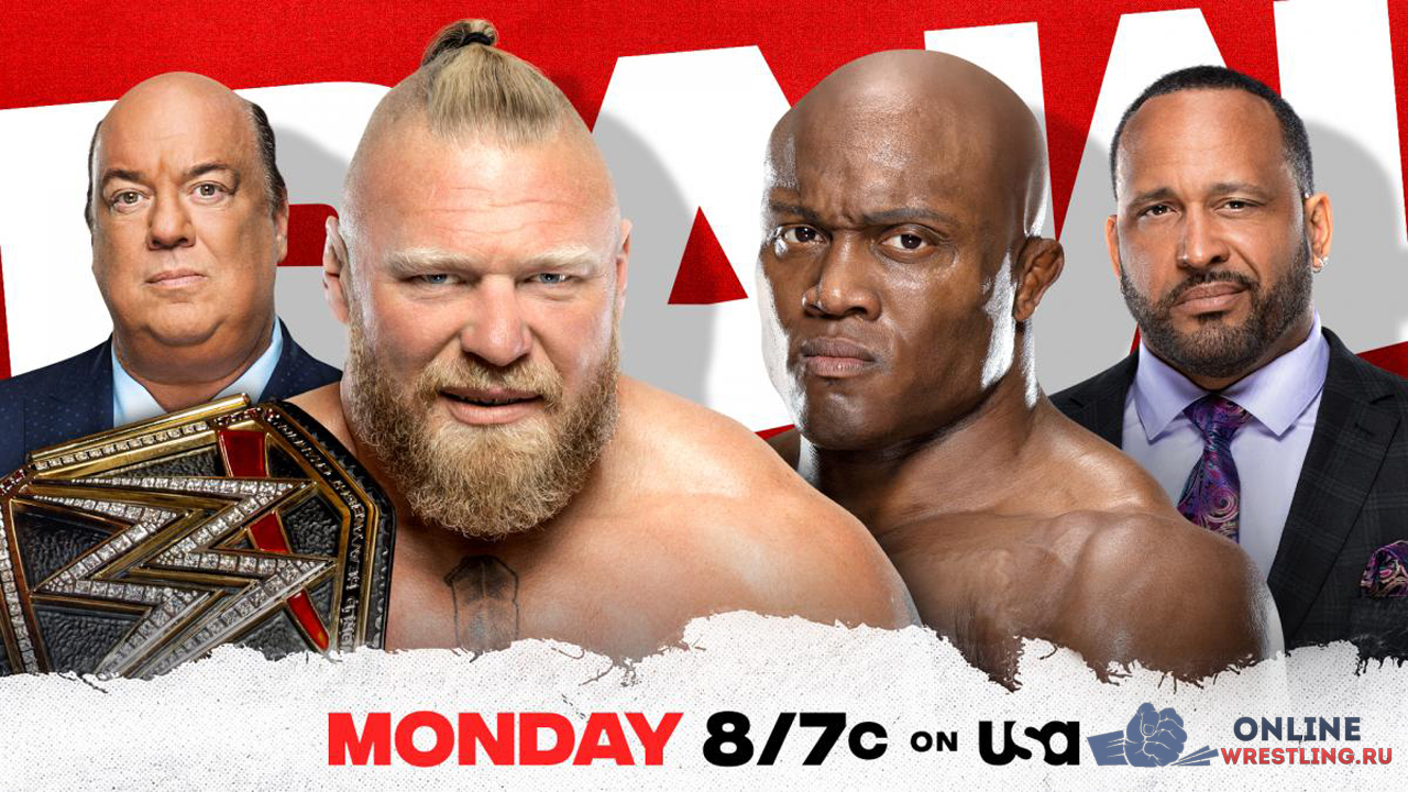 WWE Monday Night RAW 24.01.2022