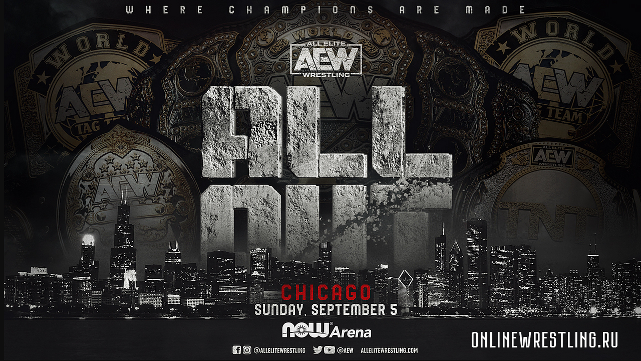AEW PPV All Out 05.09.2021