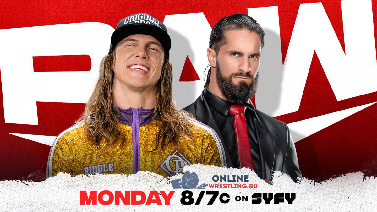 Превью WWE Monday Night RAW 07.02.2022