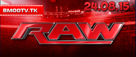 Monday Night RAW от 24.08.2015 в хорошем качестве онлайн