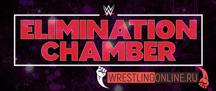 WWE Elimination Chamber 2018 | Клетка Уничтожения