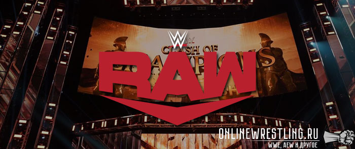 WWE Monday Night Raw 28.09.2020