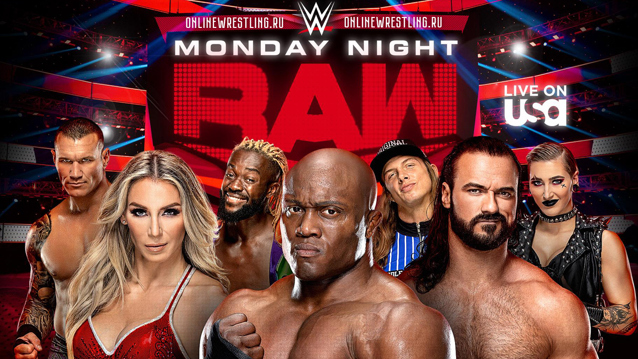 WWE Monday Night RAW 09.08.2021