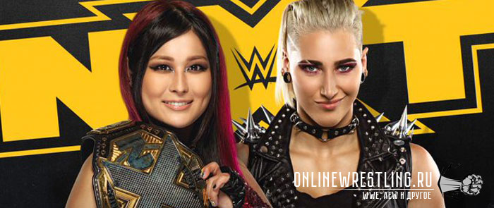 WWE NXT 18.11.2020