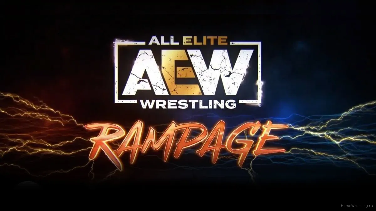 Результаты AEW Rampage 31.05.2024 (спойлер)