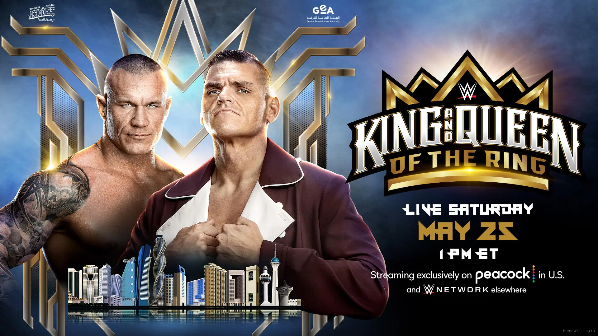 Результаты WWE King and Queen of the Ring 2024