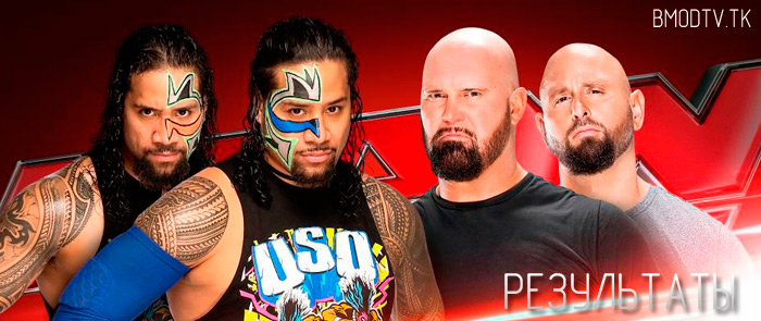 Результаты WWE Monday Night RAW 25.04.2016 (25 апреля 2016) [#1196]