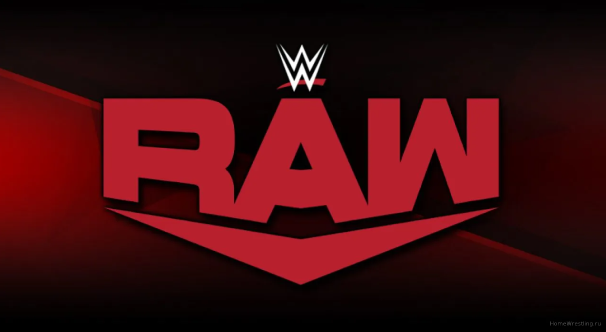 Превью WWE Monday Night RAW 17.06.2024