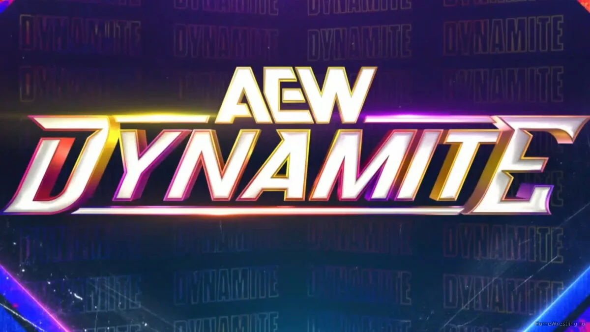 Результаты AEW Dynamite 31.07.2024