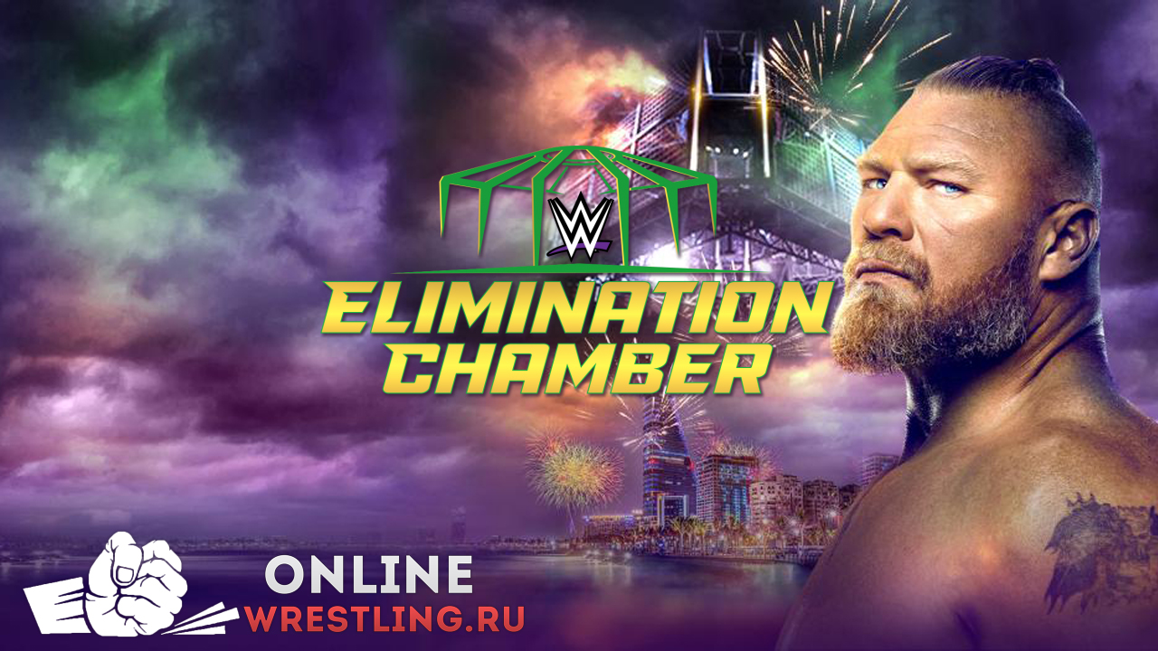 Анонсированы новые матчи на WWE Elimination Chamber 2022